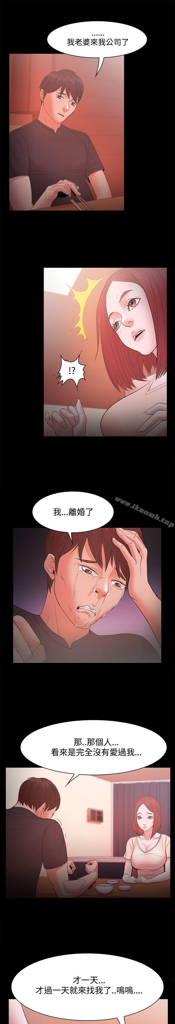 第17话 - 第28.jpg页