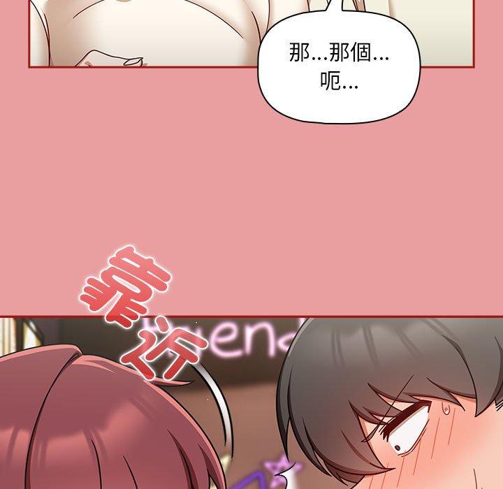 第34话 - 第31.jpg页