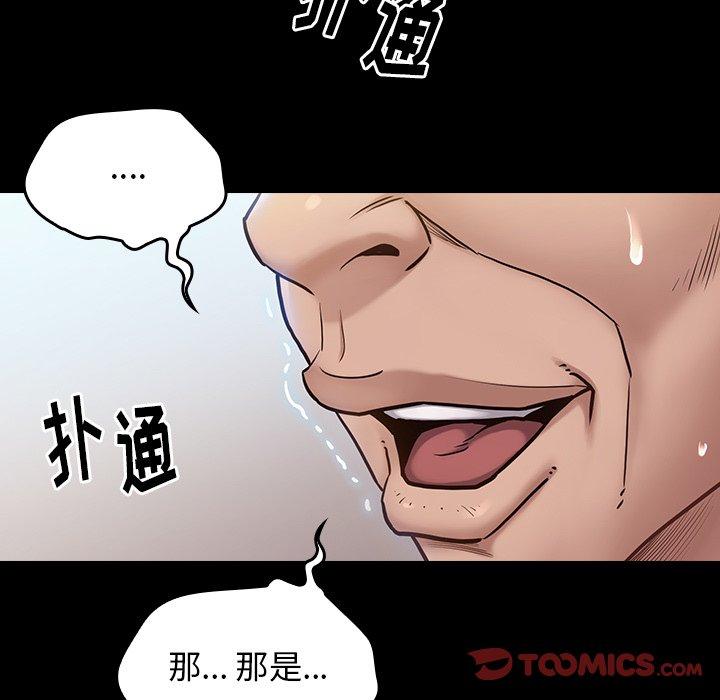 第19话 - 第48.jpg页