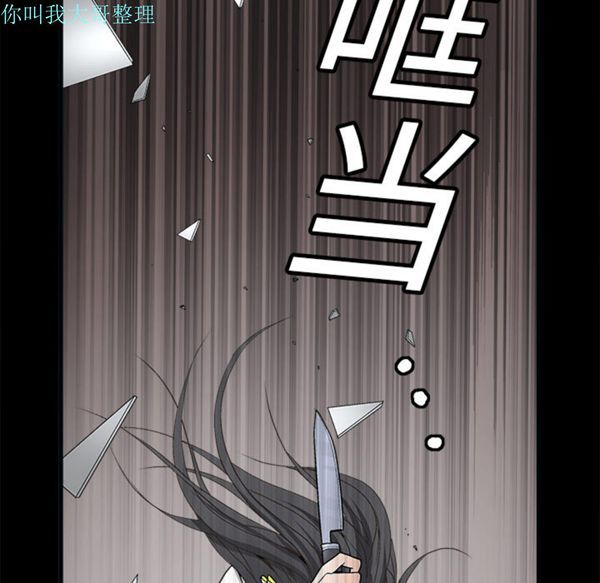 第 7 话 - 第133.jpg页