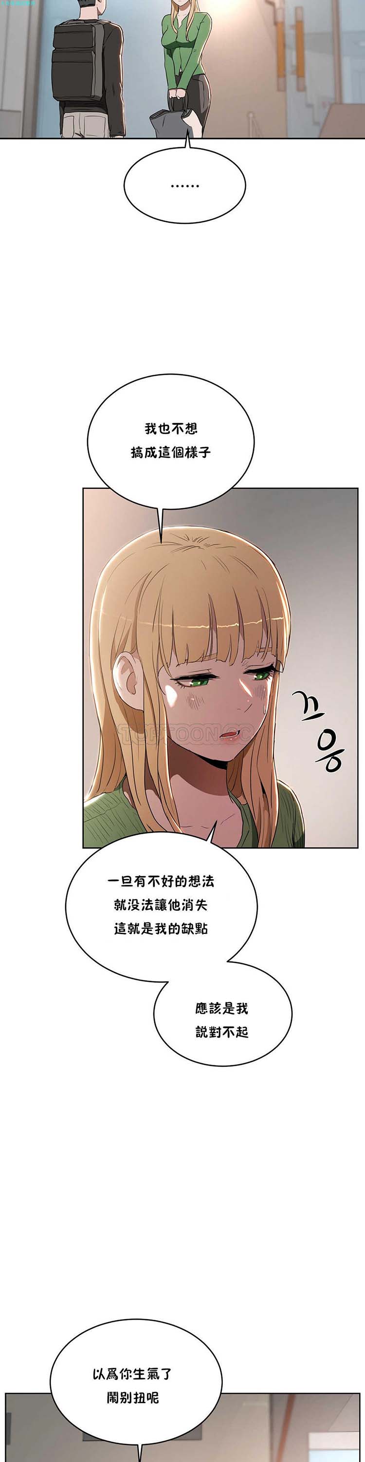 第 15 话 - 第11.jpg页