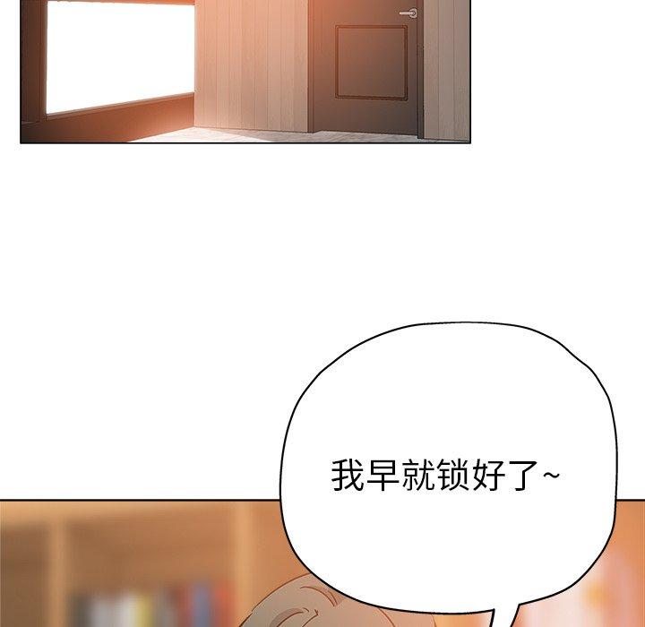 第 19 话 - 第75.jpg页