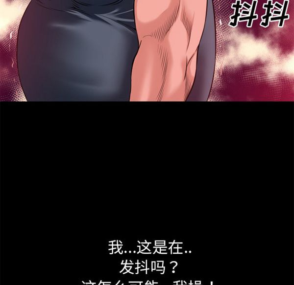 第 44 话 - 第82.jpg页