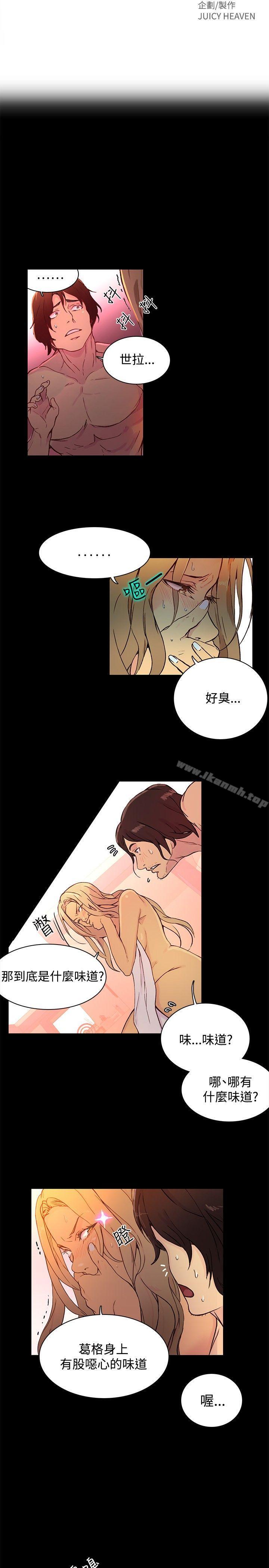 第5话 - 第2.jpg页