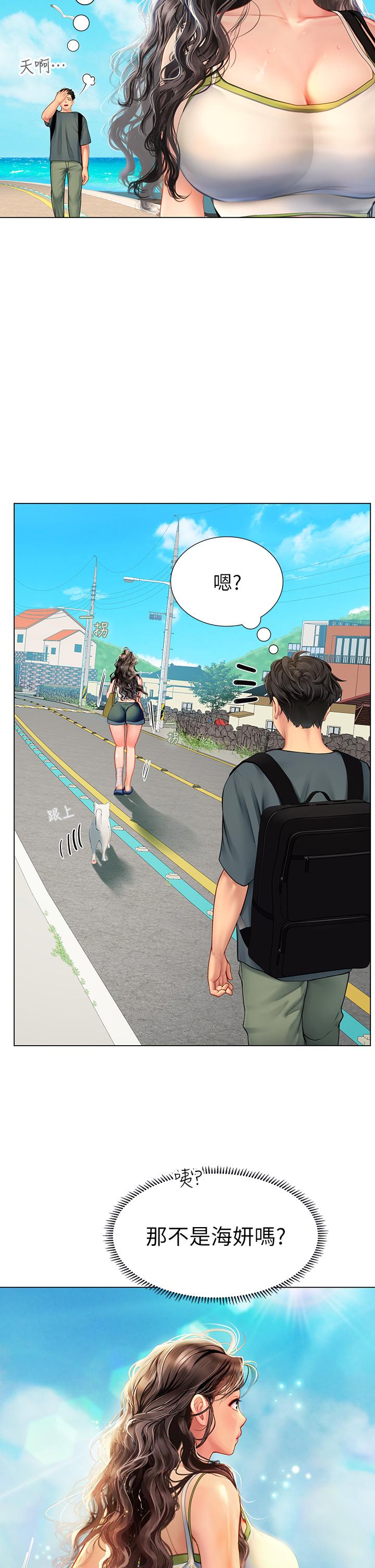 第4話-如火山噴發的濃濃愛液 - 第57.jpg页