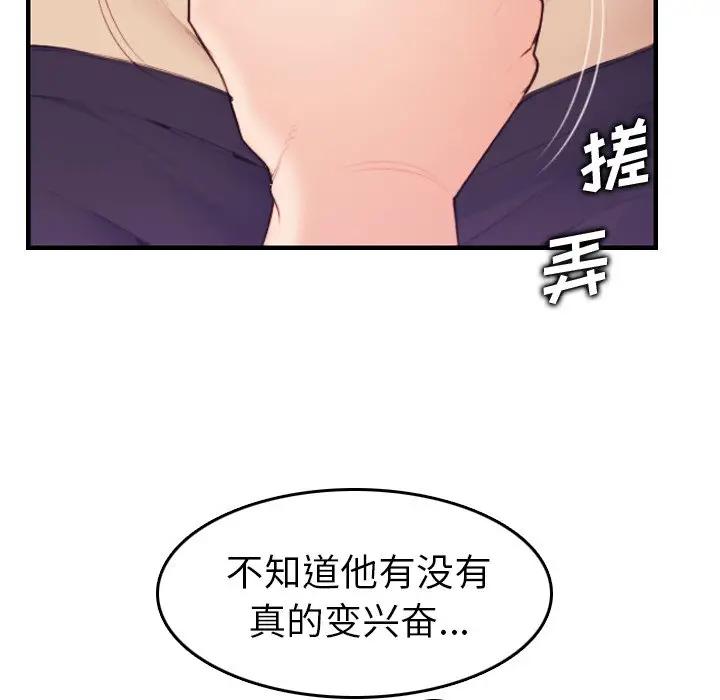 第14话 - 第49.jpg页