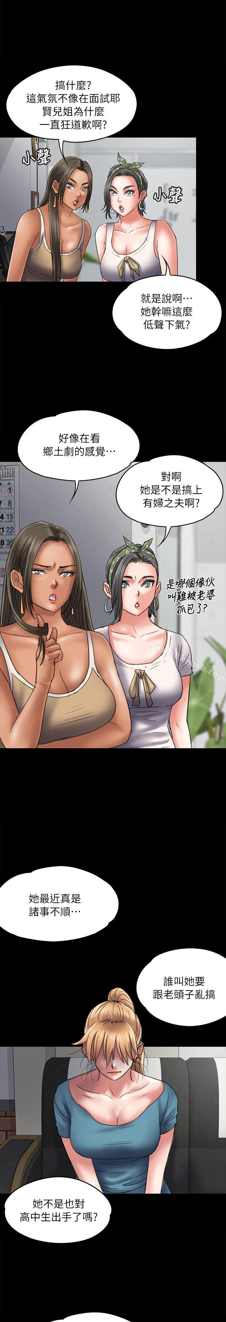 第53話 - 第9.jpg页