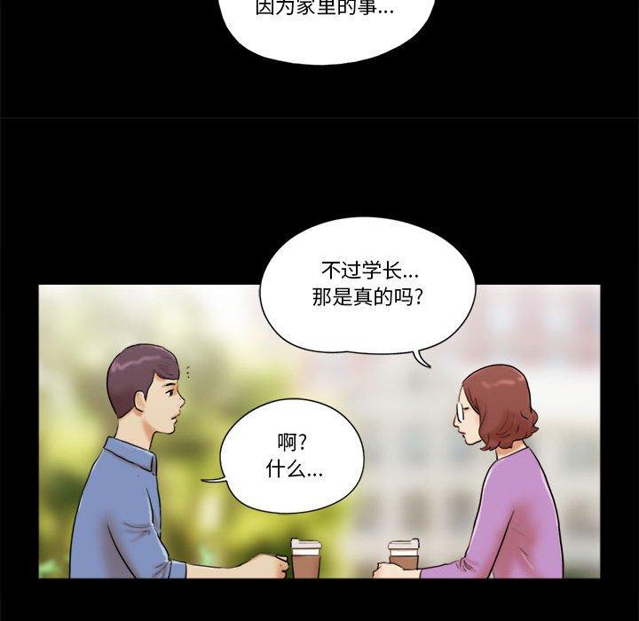 第32话 - 第9.jpg页