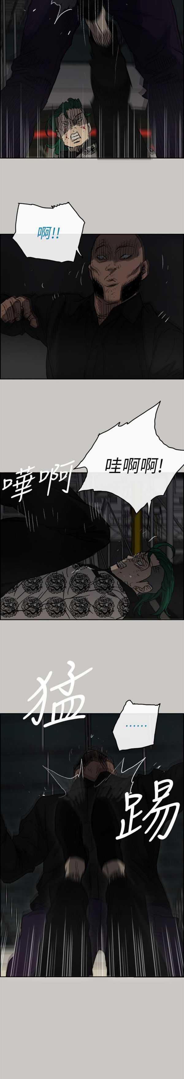 第 47 话 - 第32.jpg页