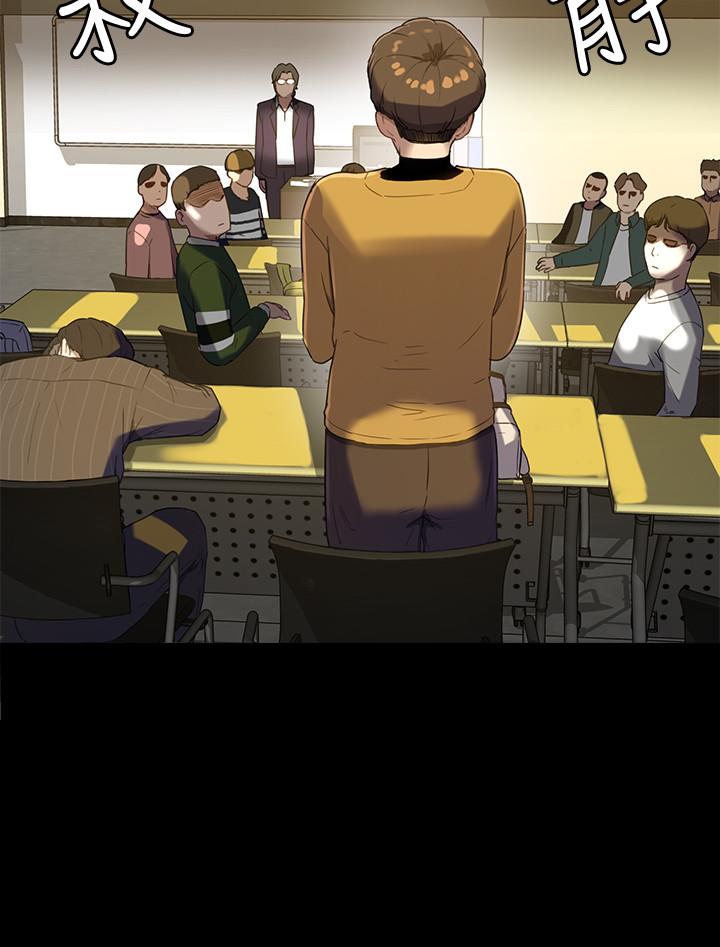 第5话-逸軒，幫幫我 - 第21.jpg页