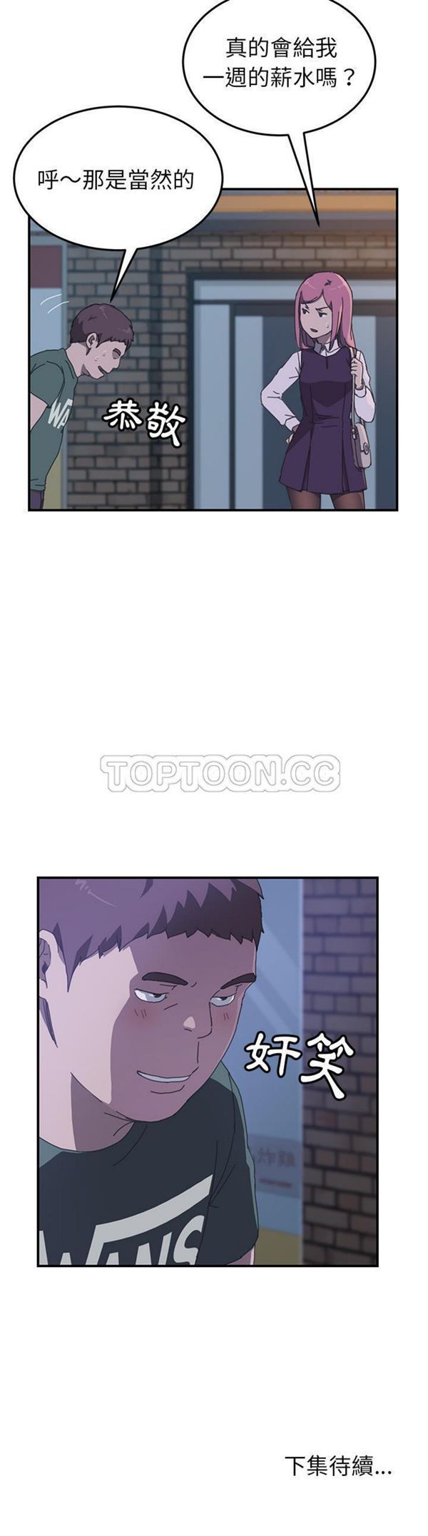 第 14 话 - 第31.jpg页