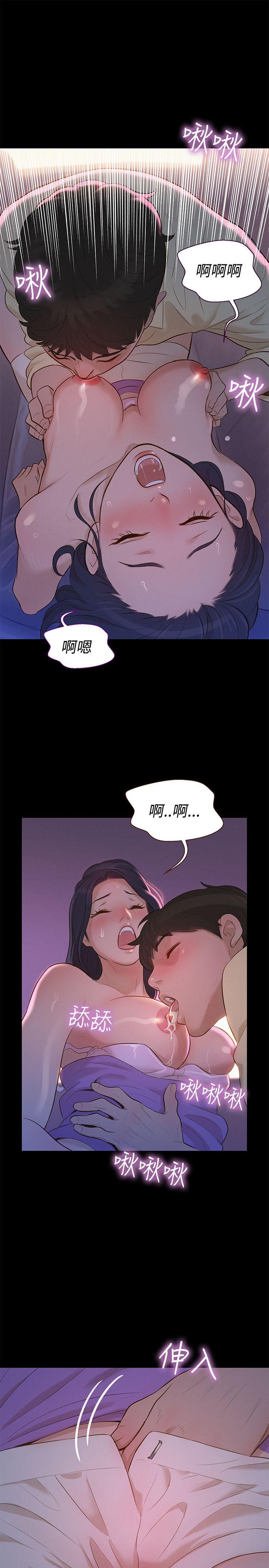 第 10 话 - 第22.jpg页