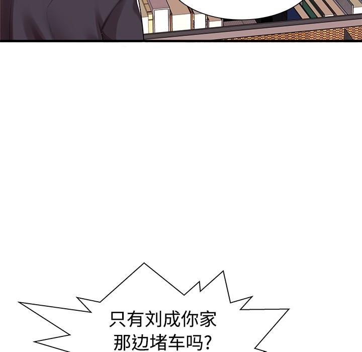 第1话 - 第97.jpg页