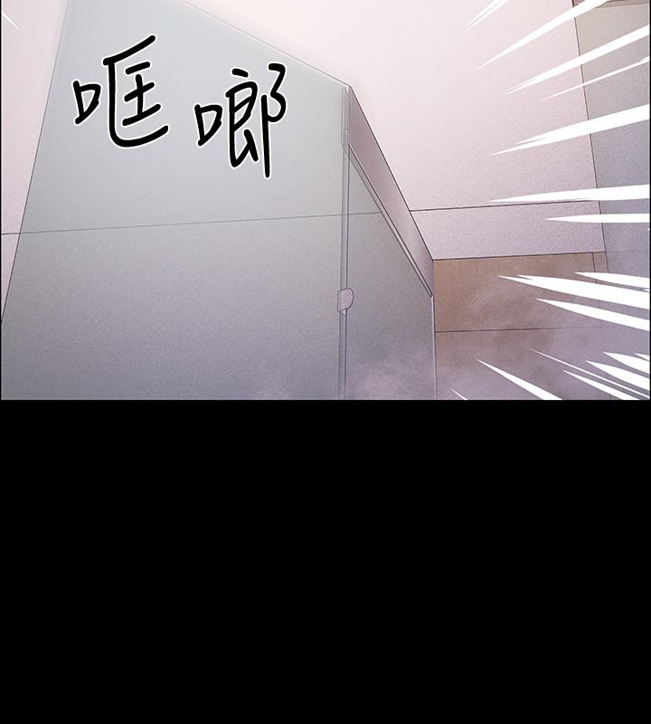 第35話-那個，我是第一次 - 第35.jpg页
