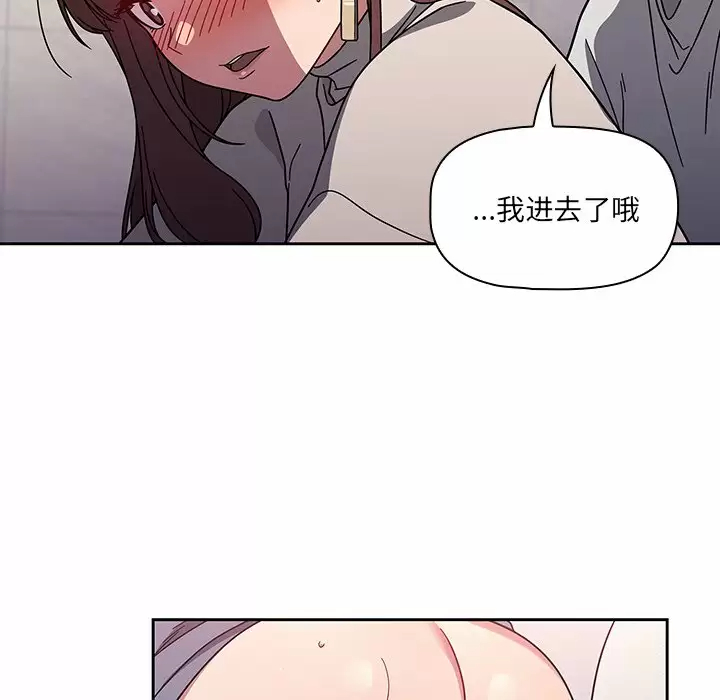 第5话 - 第56.jpg页