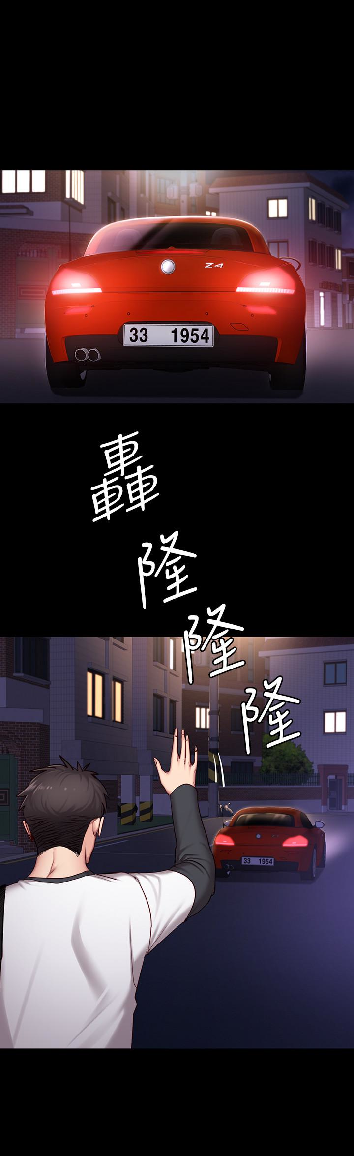 第15話-足以忘掉以晨的歡愉 - 第26.jpg页