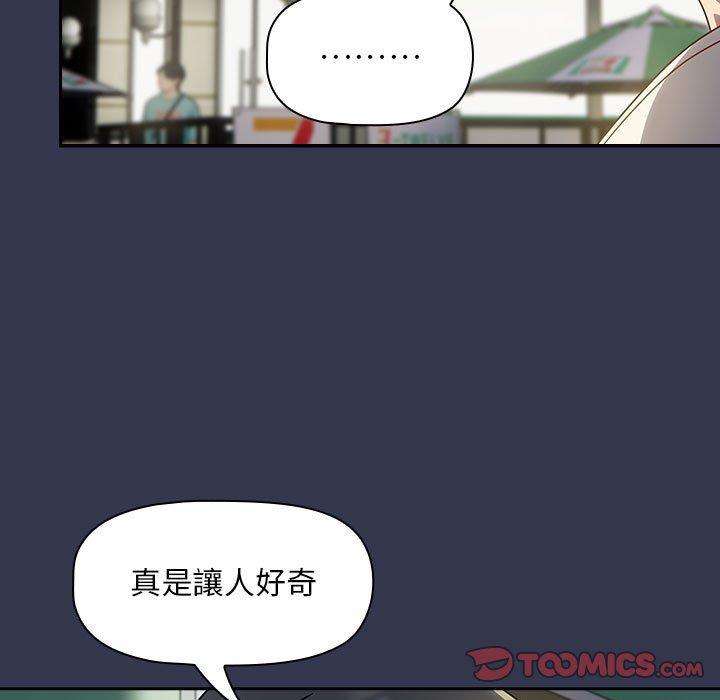 第35话 - 第39.jpg页