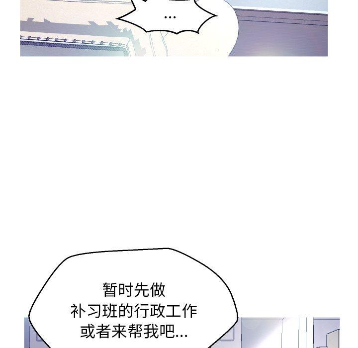 第 7 话 - 第73.jpg页