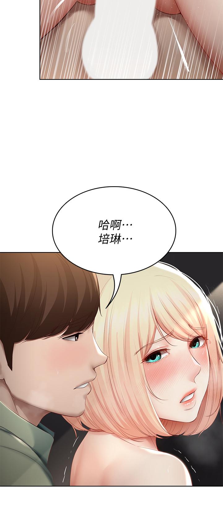 第65話-在櫃子裡秘密抽插 - 第34.jpg页