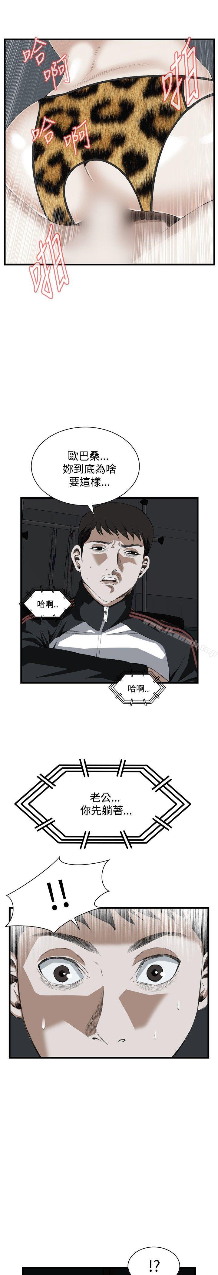 第53話 - 第25.jpg页