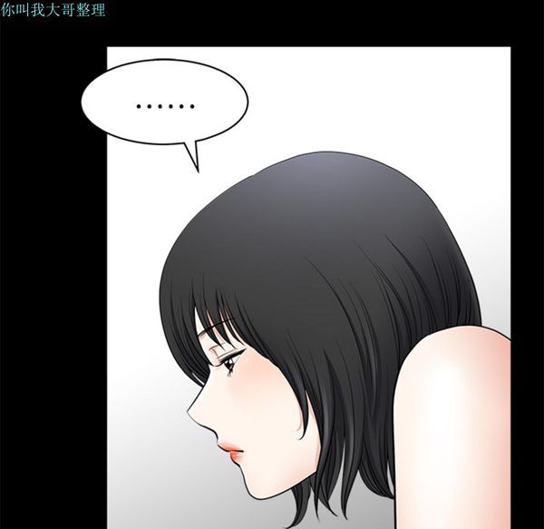 第 2 话 - 第55.jpg页
