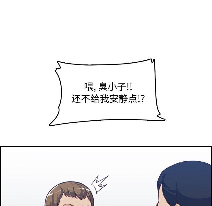 第 38 话 - 第48.jpg页