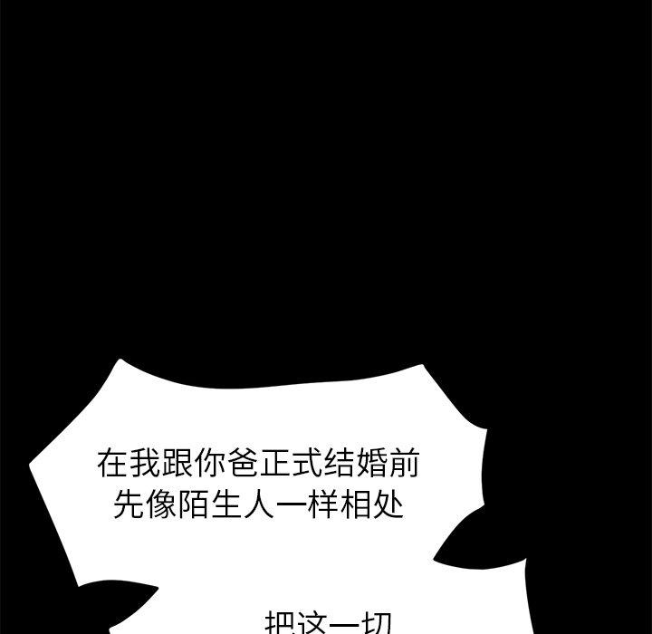 第14话 - 第44.jpg页