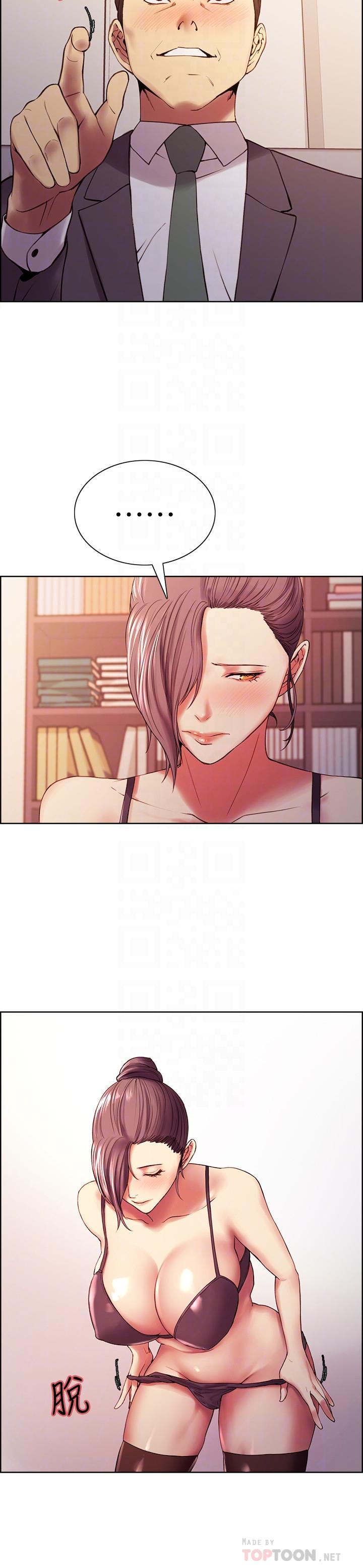 第49话-请会长过目 - 第8.jpg页