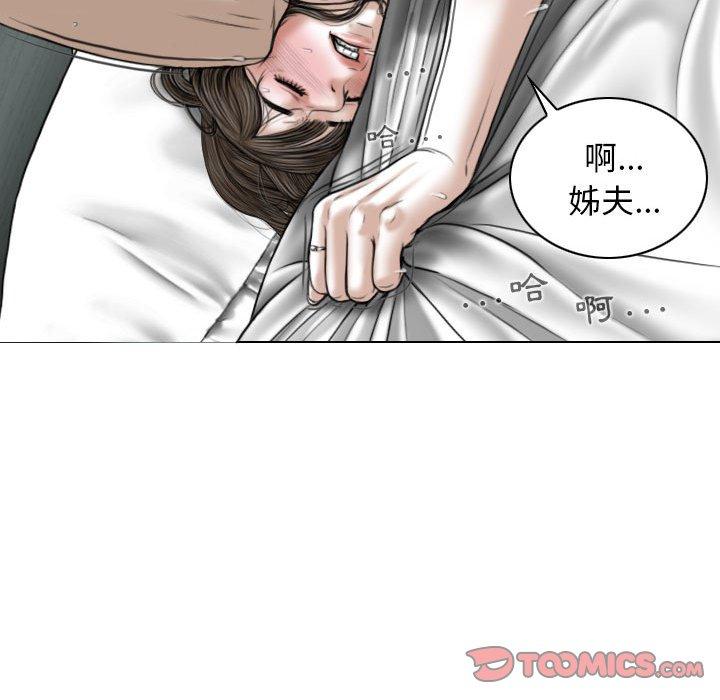 第23话 - 第156.jpg页