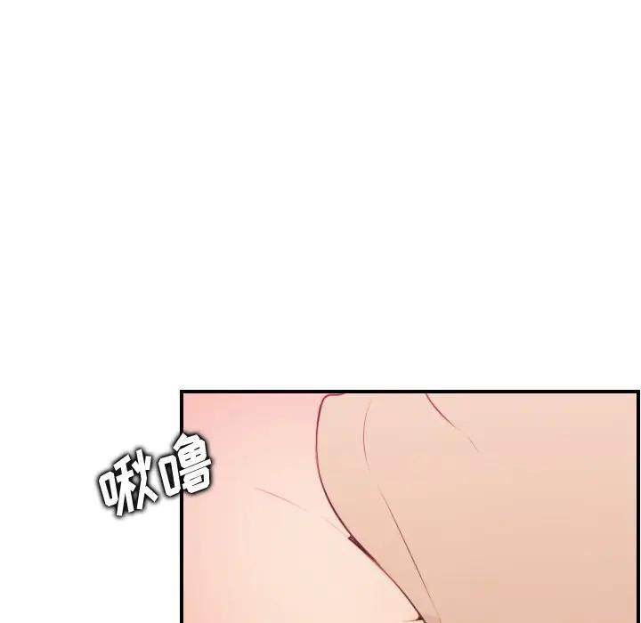 第20话 - 第78.jpg页