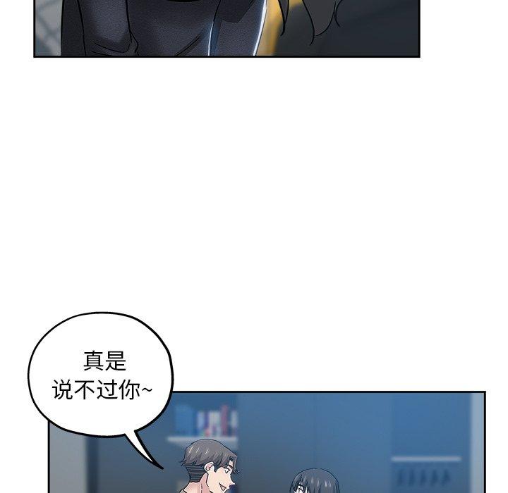 第 36 话 - 第64.jpg页