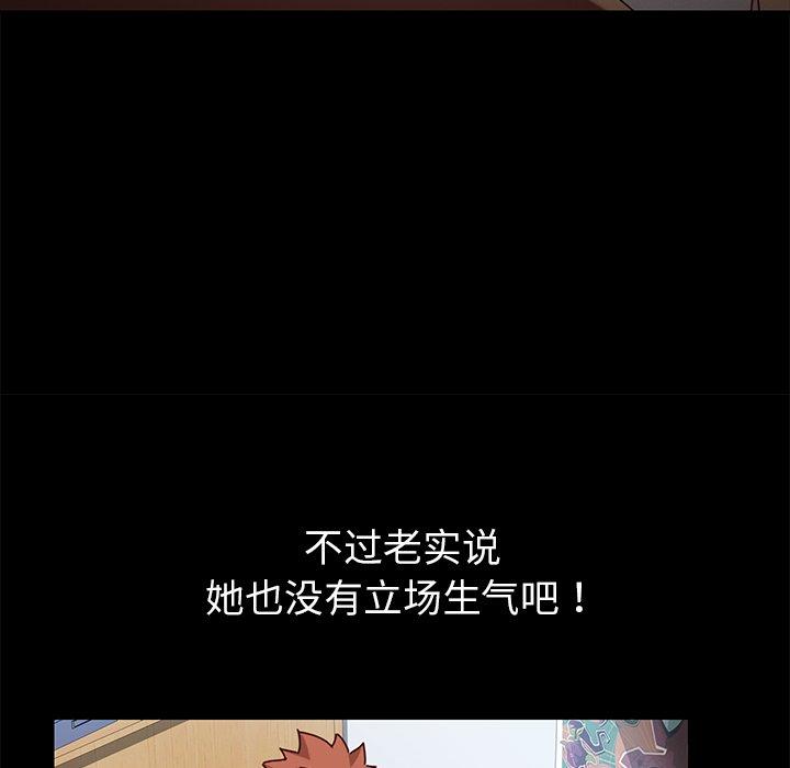 第26话 - 第34.jpg页