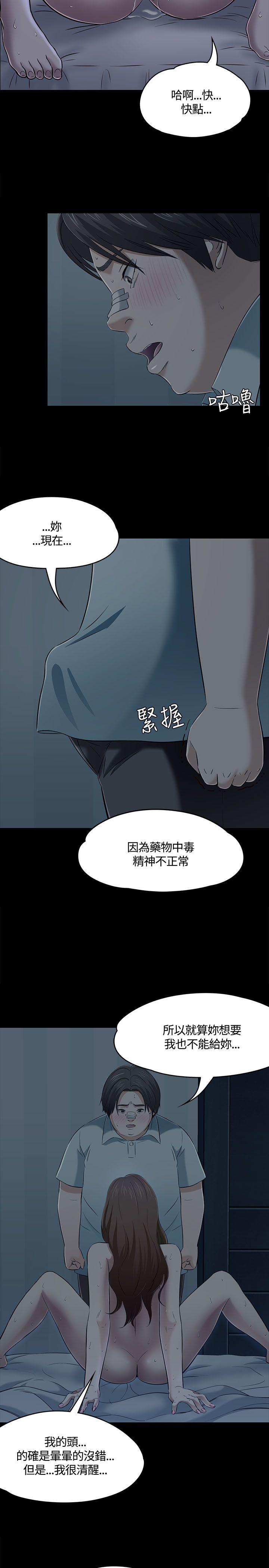 第 58 话 - 第13.jpg页