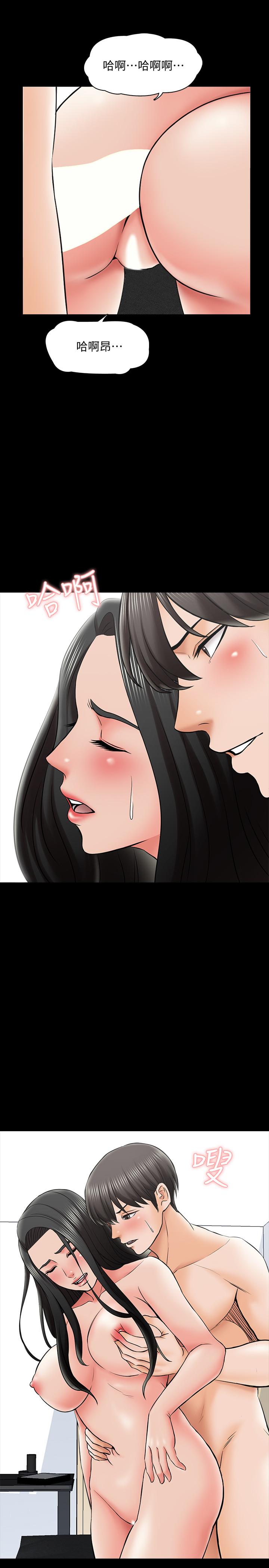 第30话-解锁新技能 - 第30.jpg页