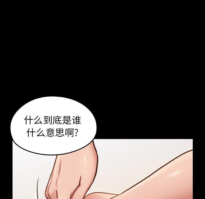 第21话 - 第14.jpg页