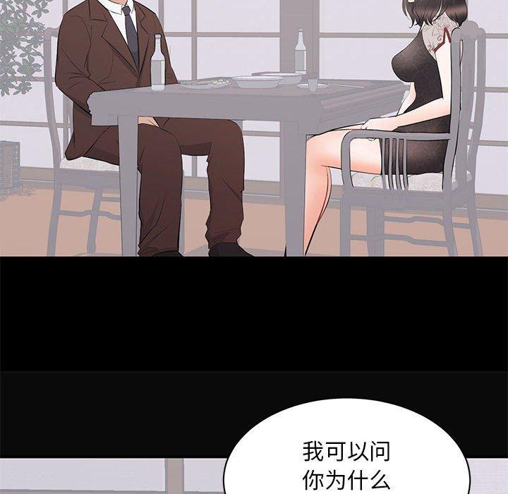 第 23 话 - 第30.jpg页