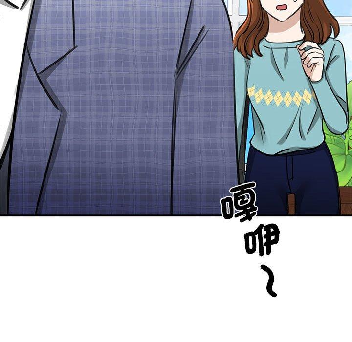 第8话 - 第160.jpg页