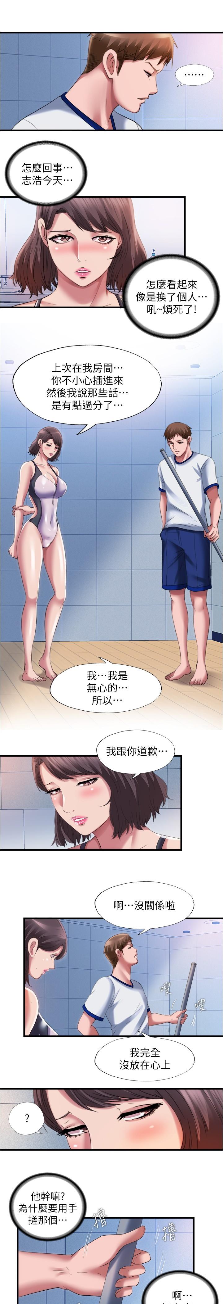 第27话-慾火焚身的智琇苦苦哀求 - 第9.jpg页
