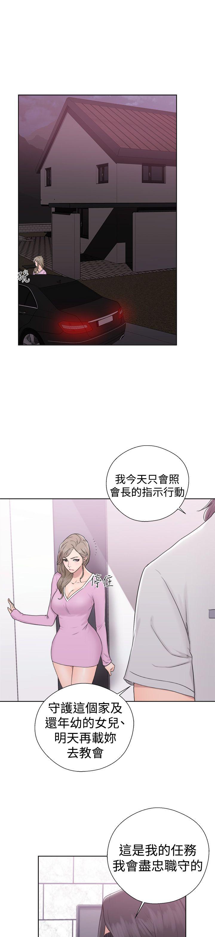 第31話 - 第11.jpg页