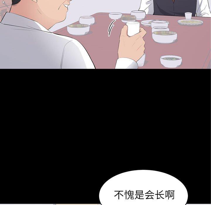 第 20 话 - 第23.jpg页