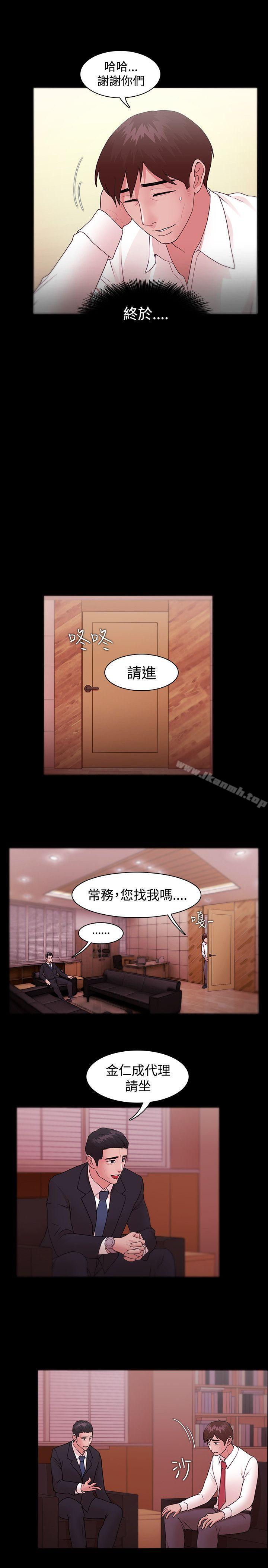 第10话 - 第5.jpg页