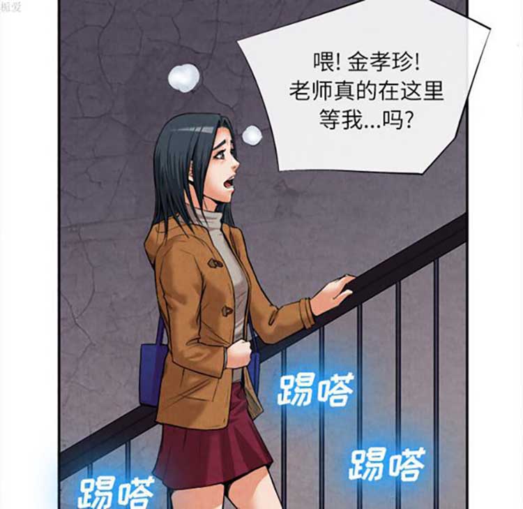 第 15 话 - 第15.jpg页