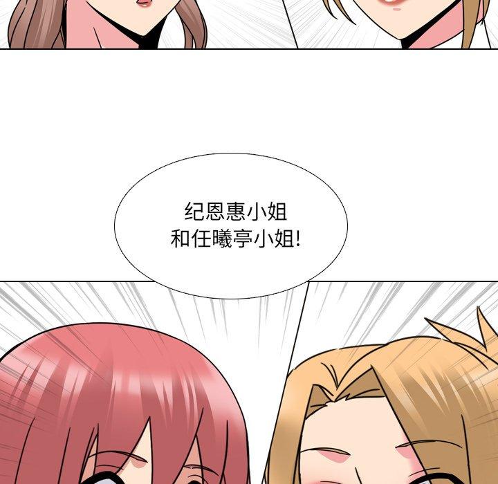第23话 - 第28.jpg页