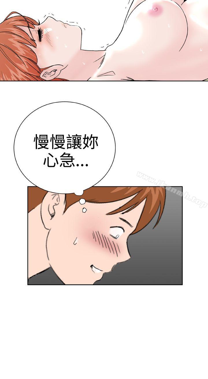 第25话 - 第10.jpg页