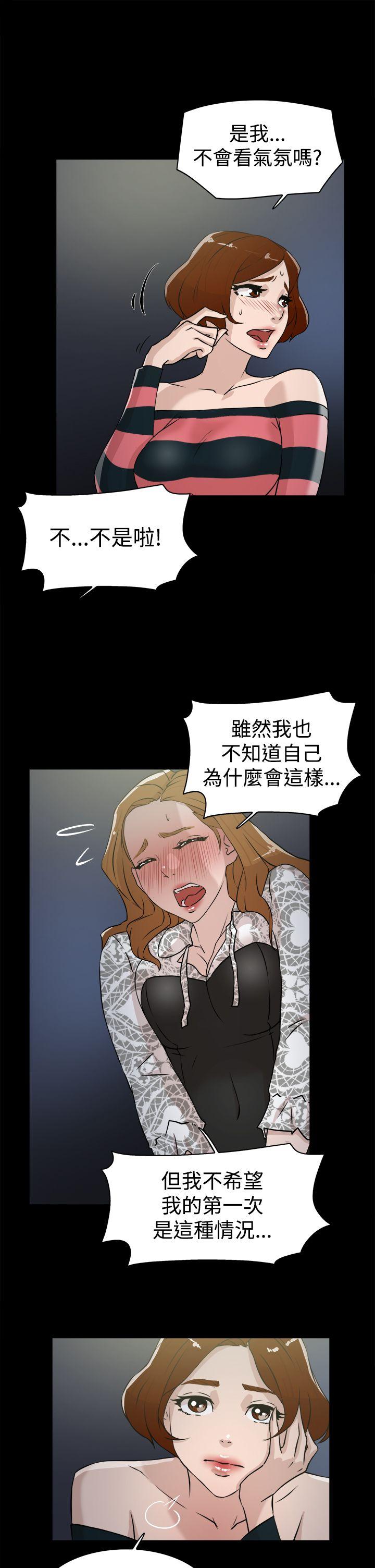第 26 话 - 第15.jpg页