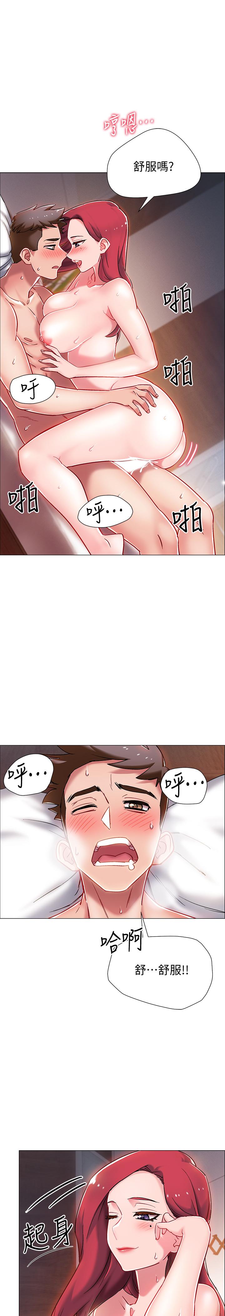 第7話-一發不可收拾的性慾 - 第13.jpg页