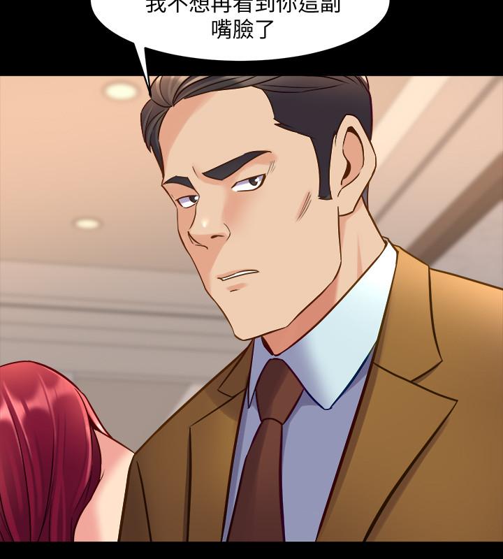 第39话 内心因脆弱的珊珊产生波动 - 第26.jpg页