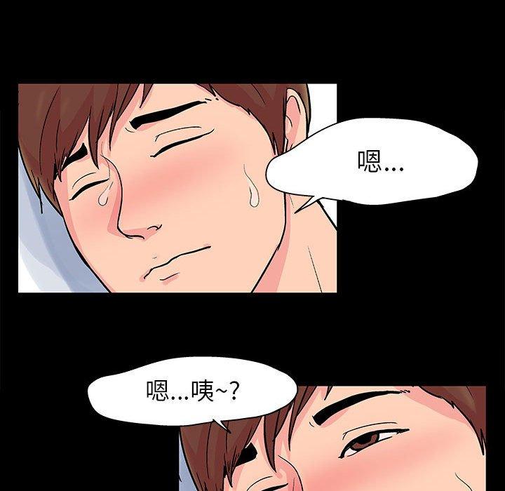 第4话 - 第30.jpg页