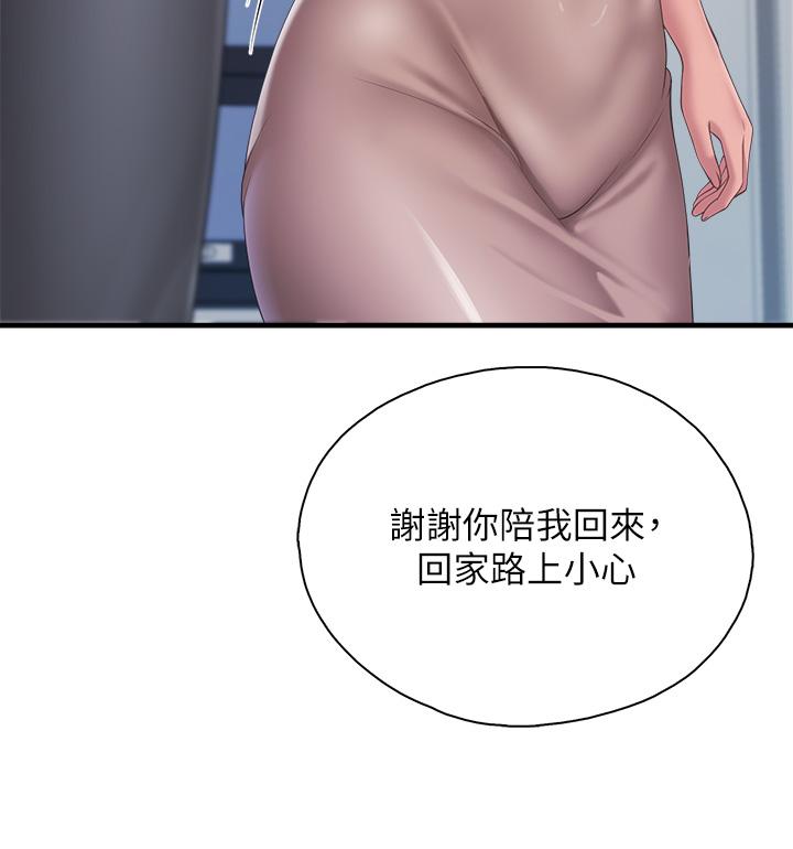 第28話-跟我姐打炮爽嗎 - 第27.jpg页