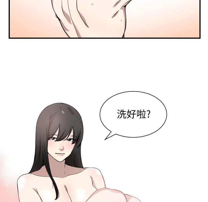 第 5 话 - 第55.jpg页